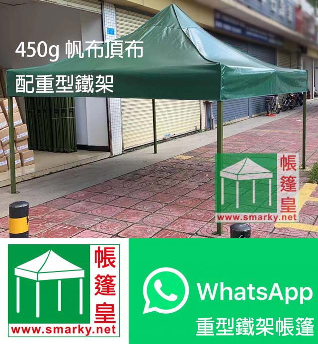 請加入whatsapp 群組聯絡