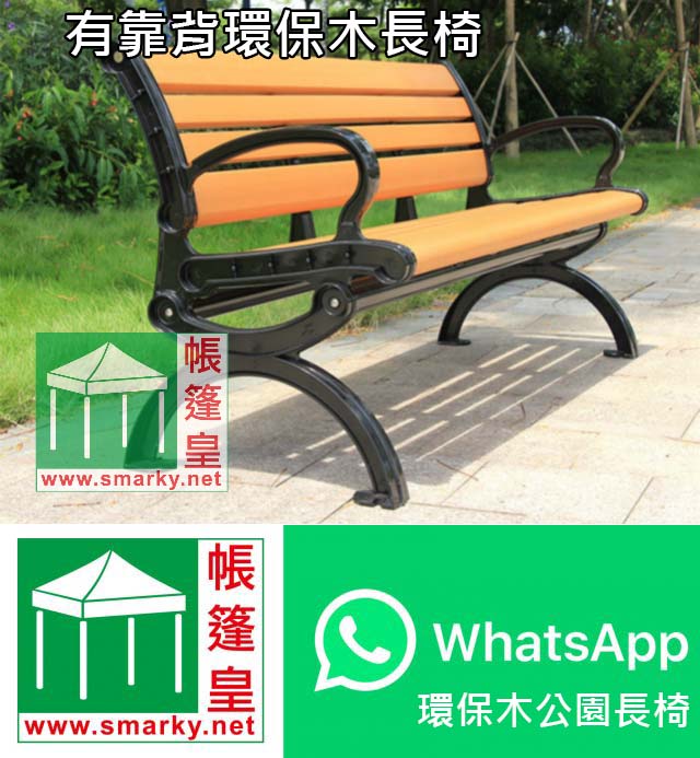 請加入whatsapp 群組聯絡