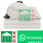 帳篷皇smarkyawning-香港品牌
