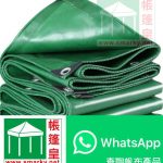 帳篷皇smarkyawning-香港品牌