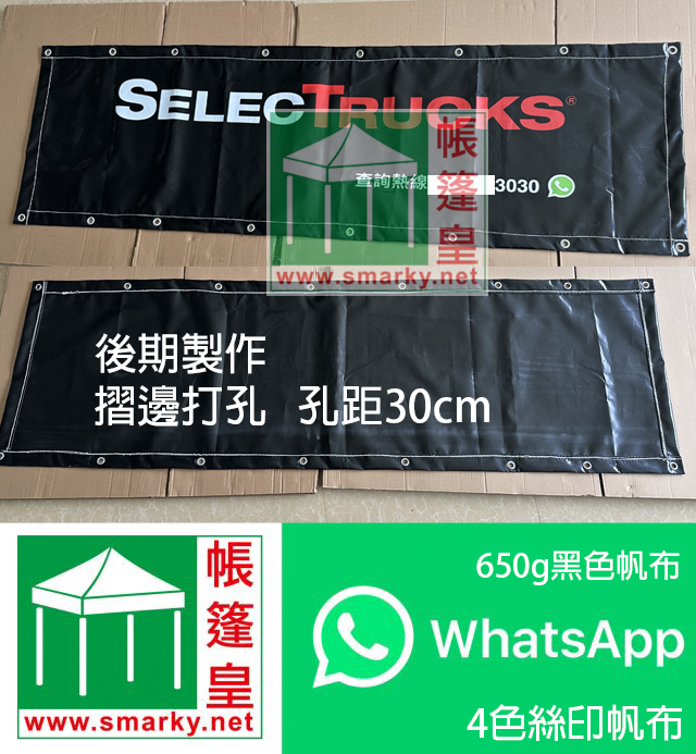 請加入whatsapp 群組聯絡